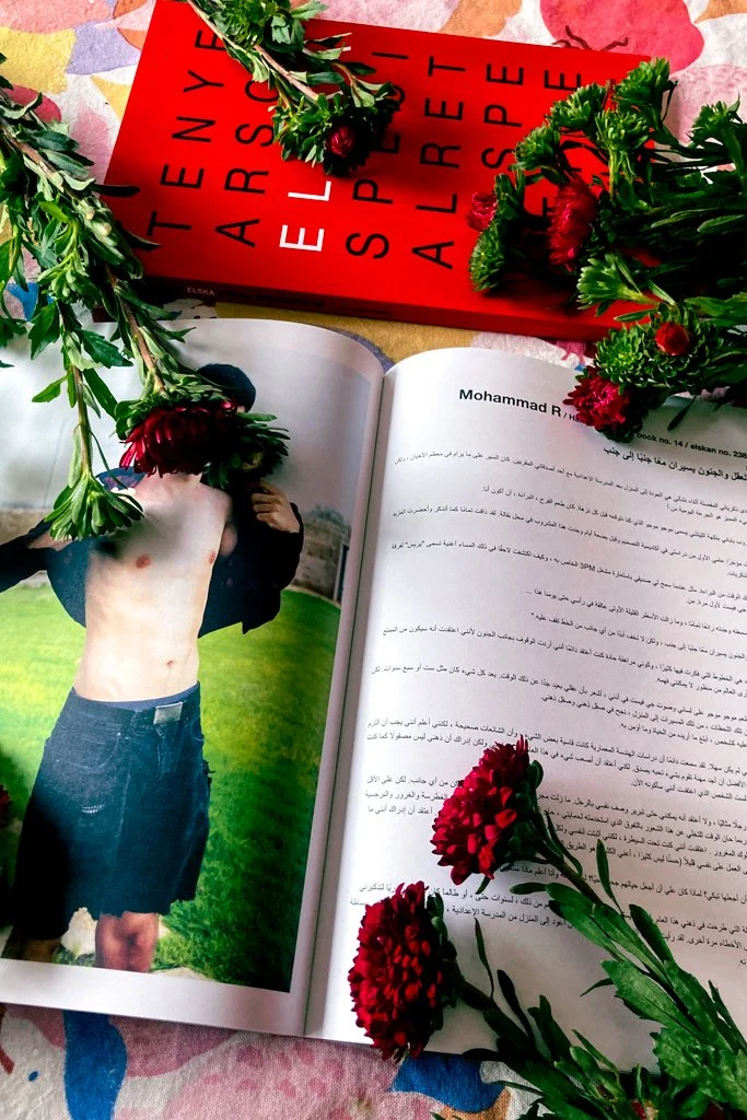 elska-specialretrospective-product-12 - THE SHOP